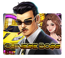 เล่นเกมสล็อตเว็บตรบ Chinese Boss สูตรเกมสล็อต