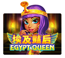 เล่นเกมสล็อตเว็บตรบ Egypt Queen สูตรเกมสล็อต