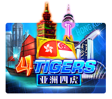 เล่นเกมสล็อตเว็บตรบ Four Tigers สูตรเกมสล็อต