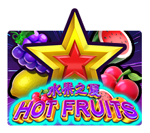 เล่นเกมสล็อตเว็บตรบ Hot Fruits สูตรเกมสล็อต